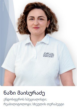 Screenshot 2026-02-25 145543